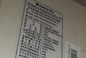 宁陕格力空调维修电话是多少