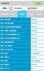 宁陕中央空调维修电话是多少