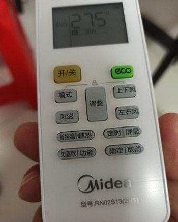 宁陕空调遥控器打不开